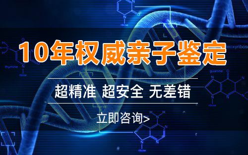怀孕几个月吕梁如何做孕期亲子鉴定,吕梁做怀孕亲子鉴定结果准确吗