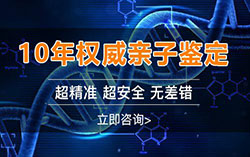 怀孕几个月吕梁如何做孕期亲子鉴定，吕梁做怀孕亲子鉴定结果准确吗