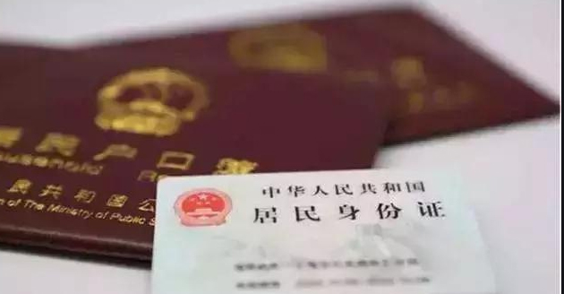 石家庄上户口亲子鉴定哪里做,石家庄专业的迁户亲子鉴定机构