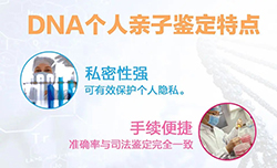 贵州匿名DNA亲子鉴定中心预约办理，贵州隐私亲子鉴定机构在什么地方