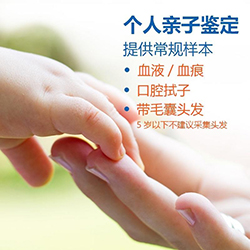 贵州匿名亲子鉴定需要如何做，贵州权威个人亲子鉴定中心地址在哪里