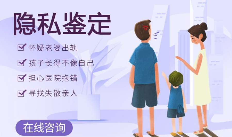 廊坊匿名亲子鉴定哪里能办理,廊坊正规隐私亲子鉴定中心