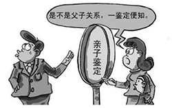 通辽匿名亲子鉴定哪里办理，通辽隐私亲子鉴定机构地址查询