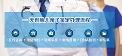 本溪胎儿怎么私下做血缘检测，本溪产前亲子鉴定准确可靠吗