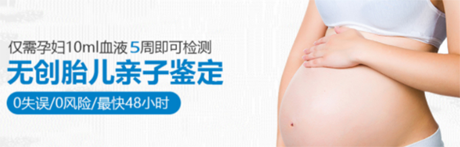 怀孕了呼和浩特如何办理产前亲子鉴定,呼和浩特办理产前亲子鉴定结果准不准确