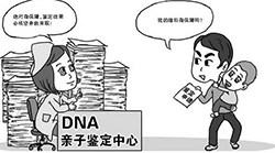 赤峰迁户亲子鉴定去哪里办理，赤峰落户口亲子鉴定预约流程