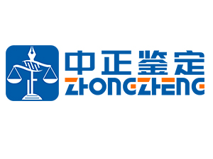 杭州西湖区亲子鉴定中心